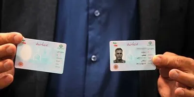 علت مسدودی کد ملی و