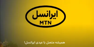 نحوه فعالسازی ۱۴
