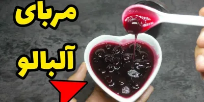 روشی سریع و آسان