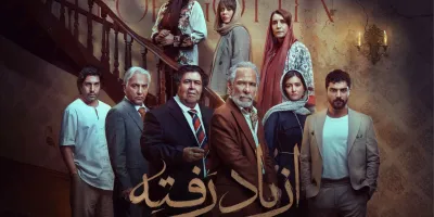 همه چیز درباره