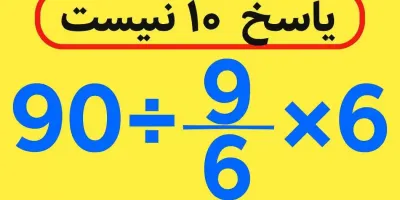 فقط نابغه ها می