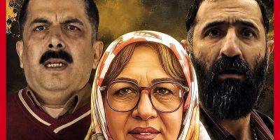معرفی فیلم خانوم