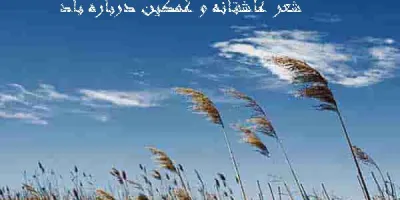 خاص ترین و عاشقانه
