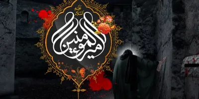 سوزناک ترین مجموعه