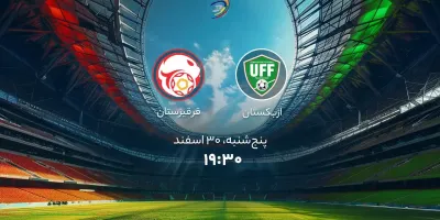 تاریخ و ساعت بازی