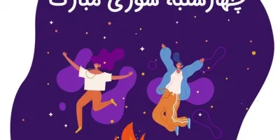 برترین متن های