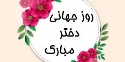 رویایی ترین متن های