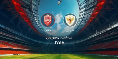 تاریخ و ساعت بازی