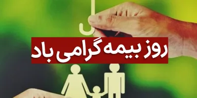 جذاب ترین عکس های