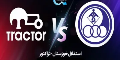 زمان بازی استقلال