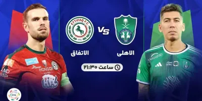 تاریخ و ساعت بازی