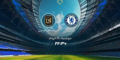تاریخ و ساعت بازی