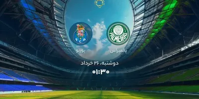 تاریخ و ساعت بازی