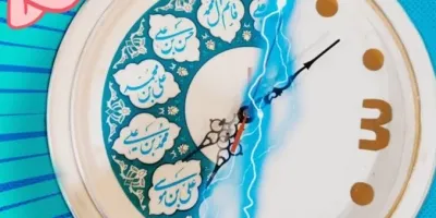 ایده خلاقانه برای