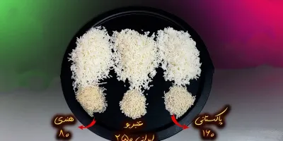 کدوم برنج ارزش خرید