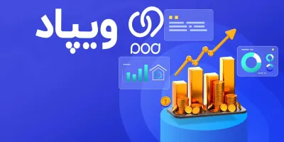 ویپاد چیست و چگونه