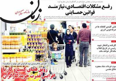 روزنامه پیام زمان - یکشنبه, ۰۴ خرداد ۱۴۰۴