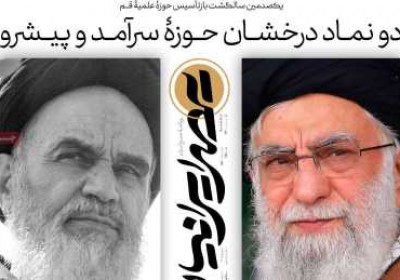 روزنامه عصر ایرانیان - پنجشنبه, ۱۸ اردیبهشت ۱۴۰۴