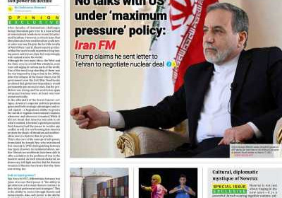 روزنامه Iran Daily - شنبه, ۱۸ اسفند ۱۴۰۳