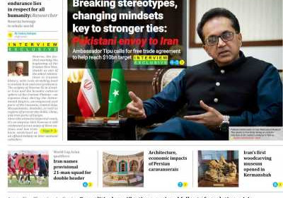 روزنامه Iran Daily - یکشنبه, ۲۶ اسفند ۱۴۰۳