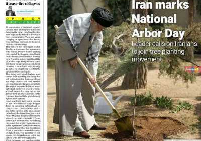روزنامه Iran Daily - پنجشنبه, ۱۶ اسفند ۱۴۰۳