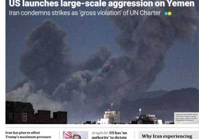 روزنامه Iran Daily - دوشنبه, ۲۷ اسفند ۱۴۰۳