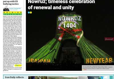 روزنامه Iran Daily - سه شنبه, ۲۸ اسفند ۱۴۰۳
