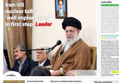 روزنامه Iran Daily - چهارشنبه, ۲۷ فروردین ۱۴۰۴
