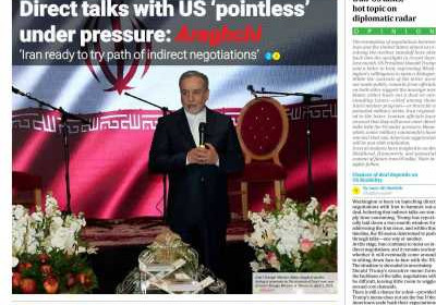 روزنامه Iran Daily - دوشنبه, ۱۸ فروردین ۱۴۰۴