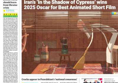 روزنامه Iran Daily - سه شنبه, ۱۴ اسفند ۱۴۰۳