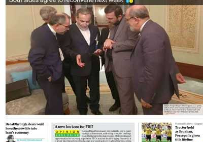 روزنامه Iran Daily - یکشنبه, ۲۴ فروردین ۱۴۰۴