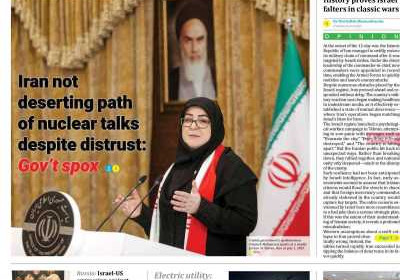 روزنامه Iran Daily - چهارشنبه, ۱۱ تیر ۱۴۰۴