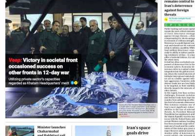 روزنامه Iran Daily - چهارشنبه, ۱۸ تیر ۱۴۰۴