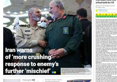روزنامه Iran Daily - پنجشنبه, ۱۲ تیر ۱۴۰۴
