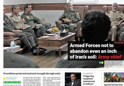 روزنامه Iran Daily - شنبه, ۲۱ تیر ۱۴۰۴