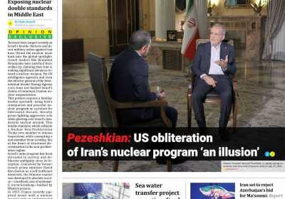 روزنامه Iran Daily - پنجشنبه, ۰۲ مرداد ۱۴۰۴
