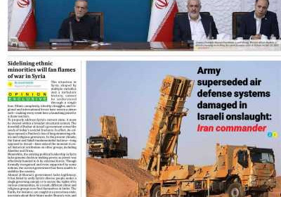 روزنامه Iran Daily - دوشنبه, ۳۰ تیر ۱۴۰۴