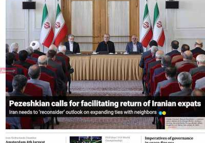 روزنامه Iran Daily - یکشنبه, ۰۵ مرداد ۱۴۰۴