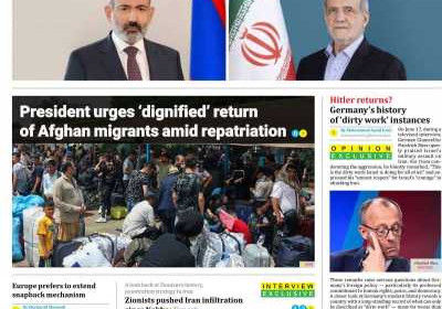روزنامه Iran Daily - یکشنبه, ۲۹ تیر ۱۴۰۴