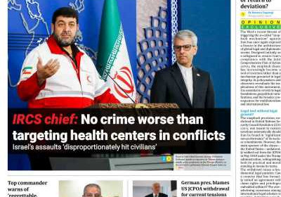 روزنامه Iran Daily - سه شنبه, ۲۴ تیر ۱۴۰۴
