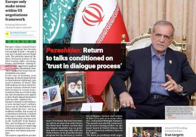 روزنامه Iran Daily - سه شنبه, ۱۷ تیر ۱۴۰۴