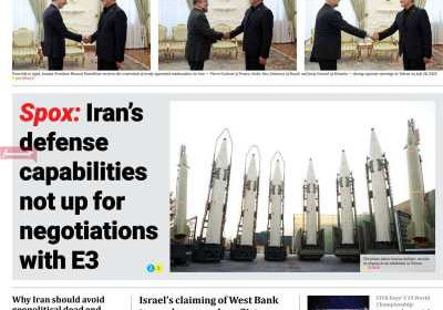 روزنامه Iran Daily - سه شنبه, ۰۷ مرداد ۱۴۰۴