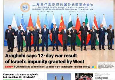 روزنامه Iran Daily - چهارشنبه, ۲۵ تیر ۱۴۰۴