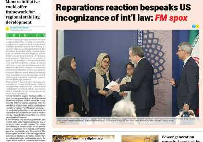 روزنامه Iran Daily - سه شنبه, ۱۴ مرداد ۱۴۰۴