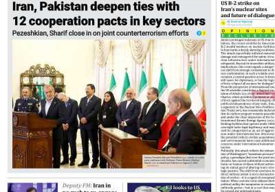 روزنامه Iran Daily - دوشنبه, ۱۳ مرداد ۱۴۰۴