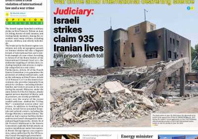روزنامه Iran Daily - سه شنبه, ۱۰ تیر ۱۴۰۴