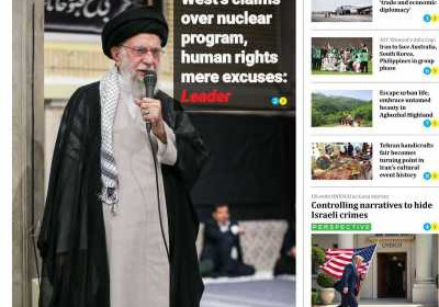 روزنامه Iran Daily - چهارشنبه, ۰۸ مرداد ۱۴۰۴