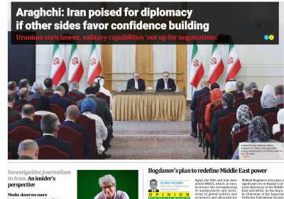 روزنامه Iran Daily - یکشنبه, ۲۲ تیر ۱۴۰۴