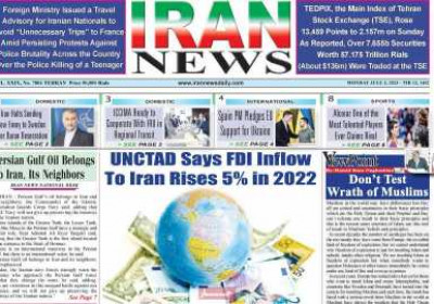 روزنامه IRAN NEWS - دوشنبه, ۱۲ تیر ۱۴۰۲