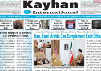 روزنامه kayhan International - شنبه, ۳۰ فروردین ۱۴۰۴